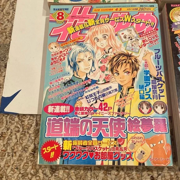 VTG 2002/2003 Lot of 4 Hana to Yuma Japanese Manga Books, oversized Paperbacks